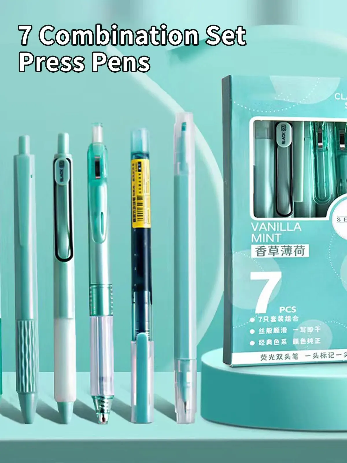 7pcs Boxed Press Students Exam Opening School Gift Gel Pen 0.5mm Black