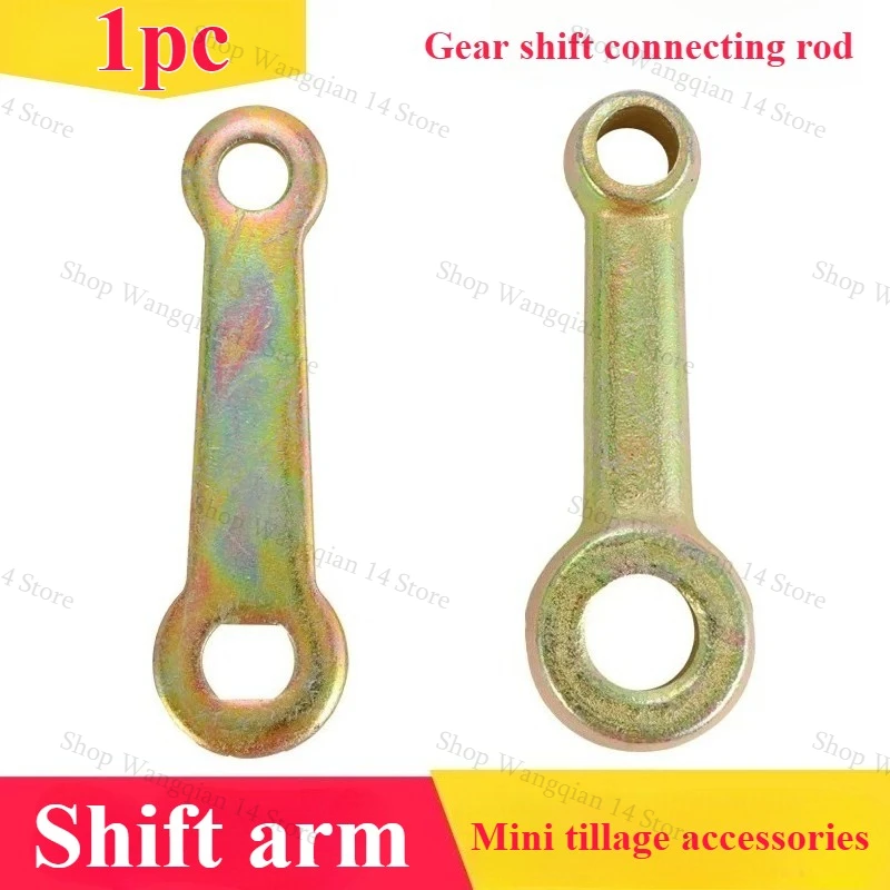 Gear Shift Arm Shift Lever for 170 173 178 186 192F Diesel Micro Tiller Parts 1pc