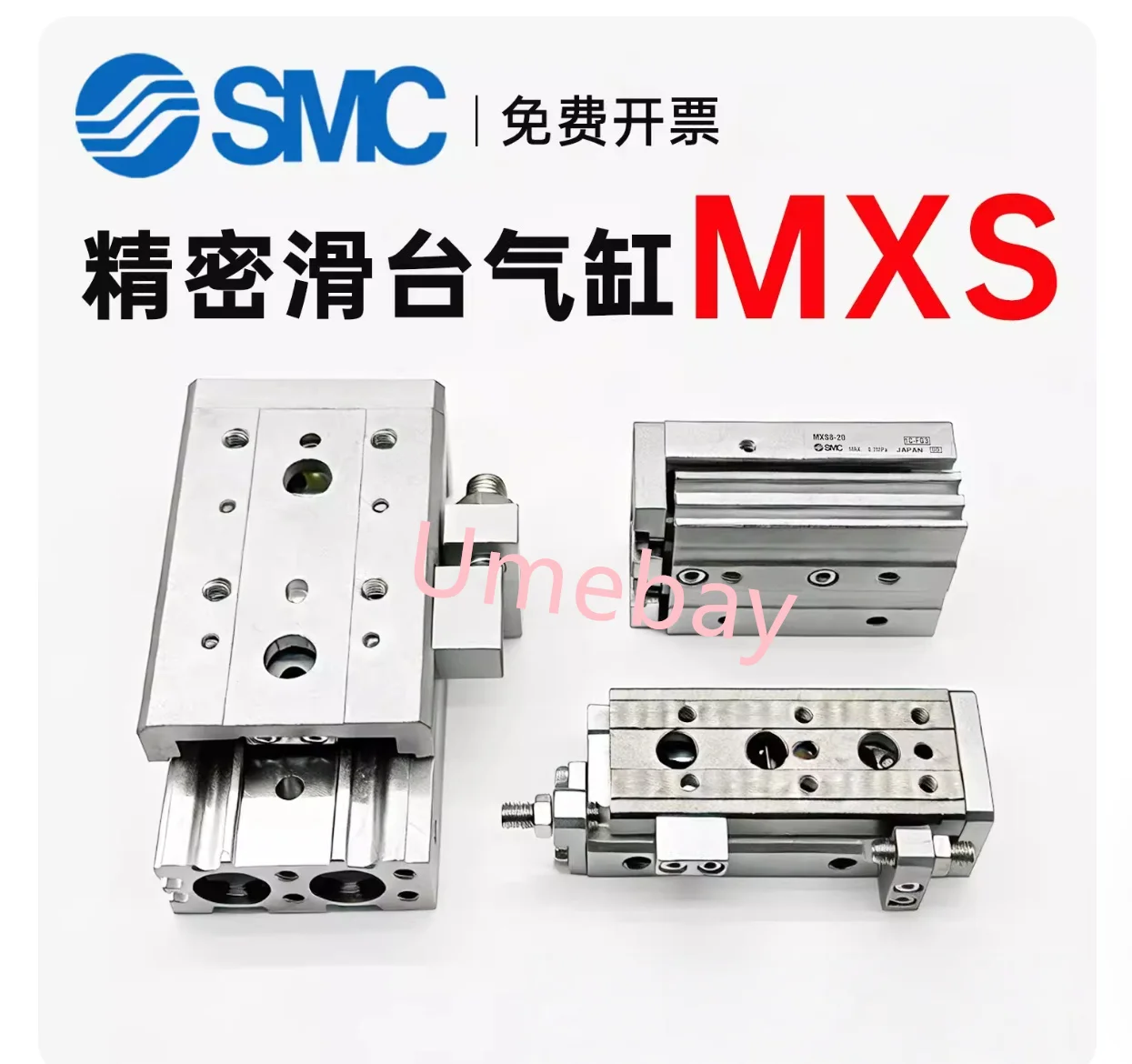 

1 шт., MXS20-75BS, MXS20-100BS, MXS20-125BS, MXS20-150BS, MXS20-75BT, MXS20-100BT, MXS20-125BT, MXS20-150BT