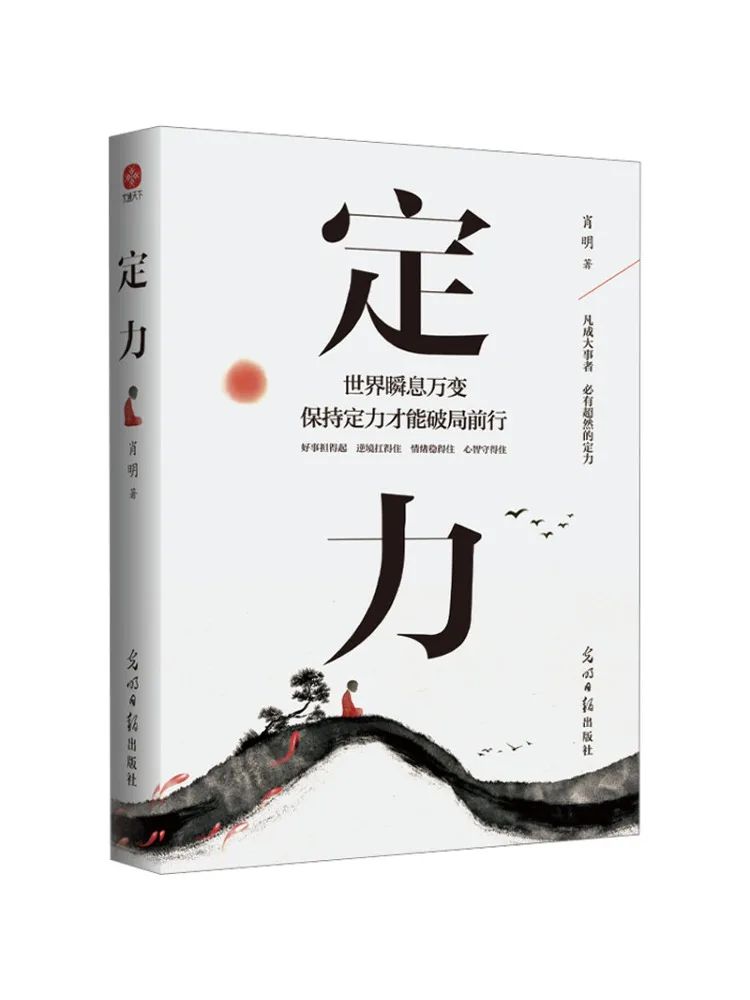 

Книга-Winshare Constant Force