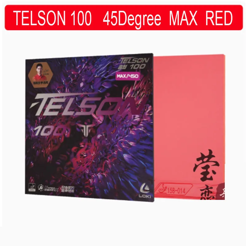 Variant: 45 red