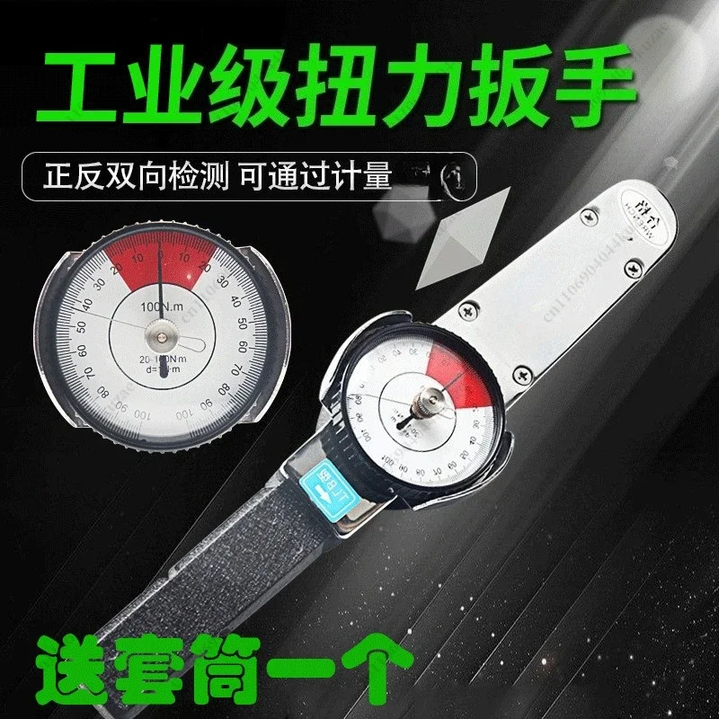 HLH TLB Dial Torque Wrench, High Precision Pointer Type Test Wrench with Two-Way Sleeve & KG Scale Adjustable Torque