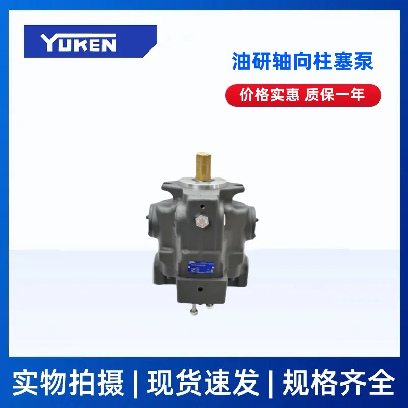 YUKEN Japan Oil Research Plunger Pump A3H71-FR01KK-10 Original Imported High Pressure Plunger Pump