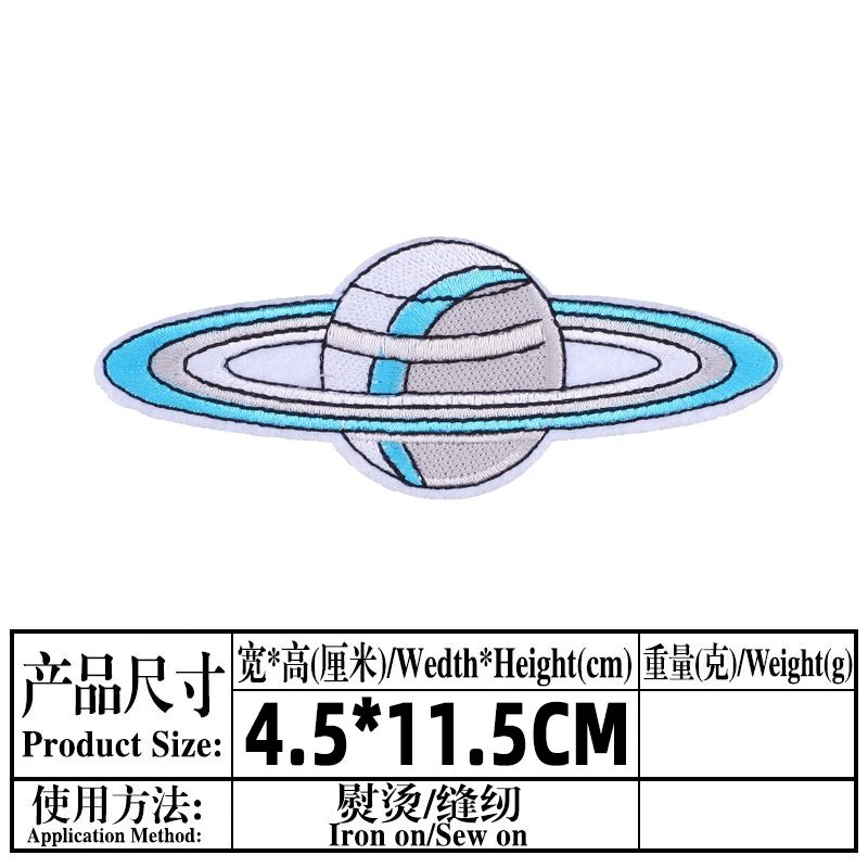 Space Saturn Planet UFO Embroidery Patch Clothing Thermoadhesive Patches for Clothes Sewing Badges for Woman Appliques for Bag