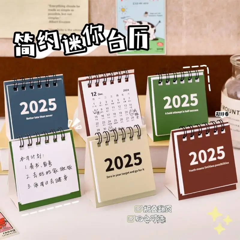 2025 Simple Desk Calendar Creative Mini Portable Calendar MUJI Style Desktop Ornaments Punch Card Plan Small Desk Calendar