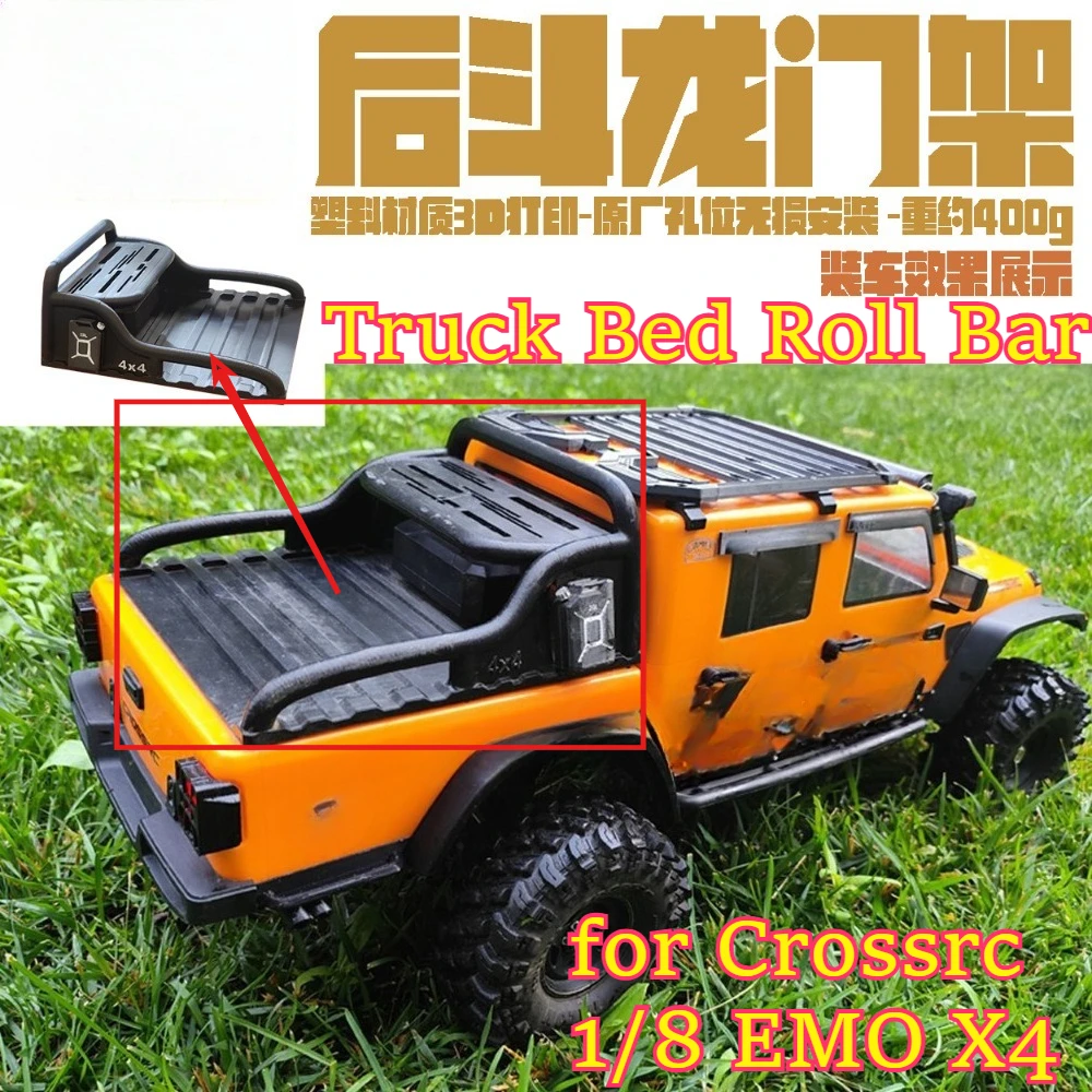 RC car hobby heavy duty Truck Bed Roll Bar upgrade fitting for Crossrc 1/8 scale EMO X4 custom size replacement spare accessory