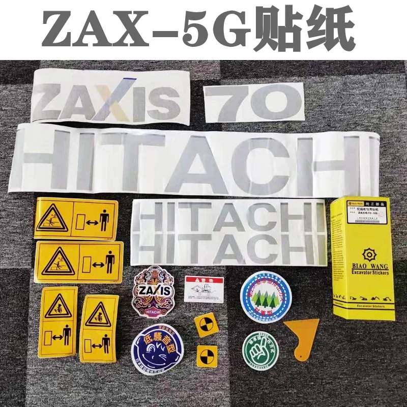 Full car sticker Model sticker LOGO For Hitachi ZAXIS60 70 80 90 120 200 210 240 300 360-5A-5G