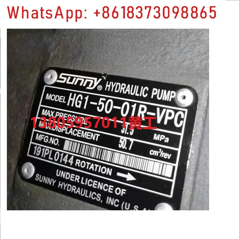 مضخة تروس شبكية HG1-50-01R-VPC-36 HG1-63-01R-VPC