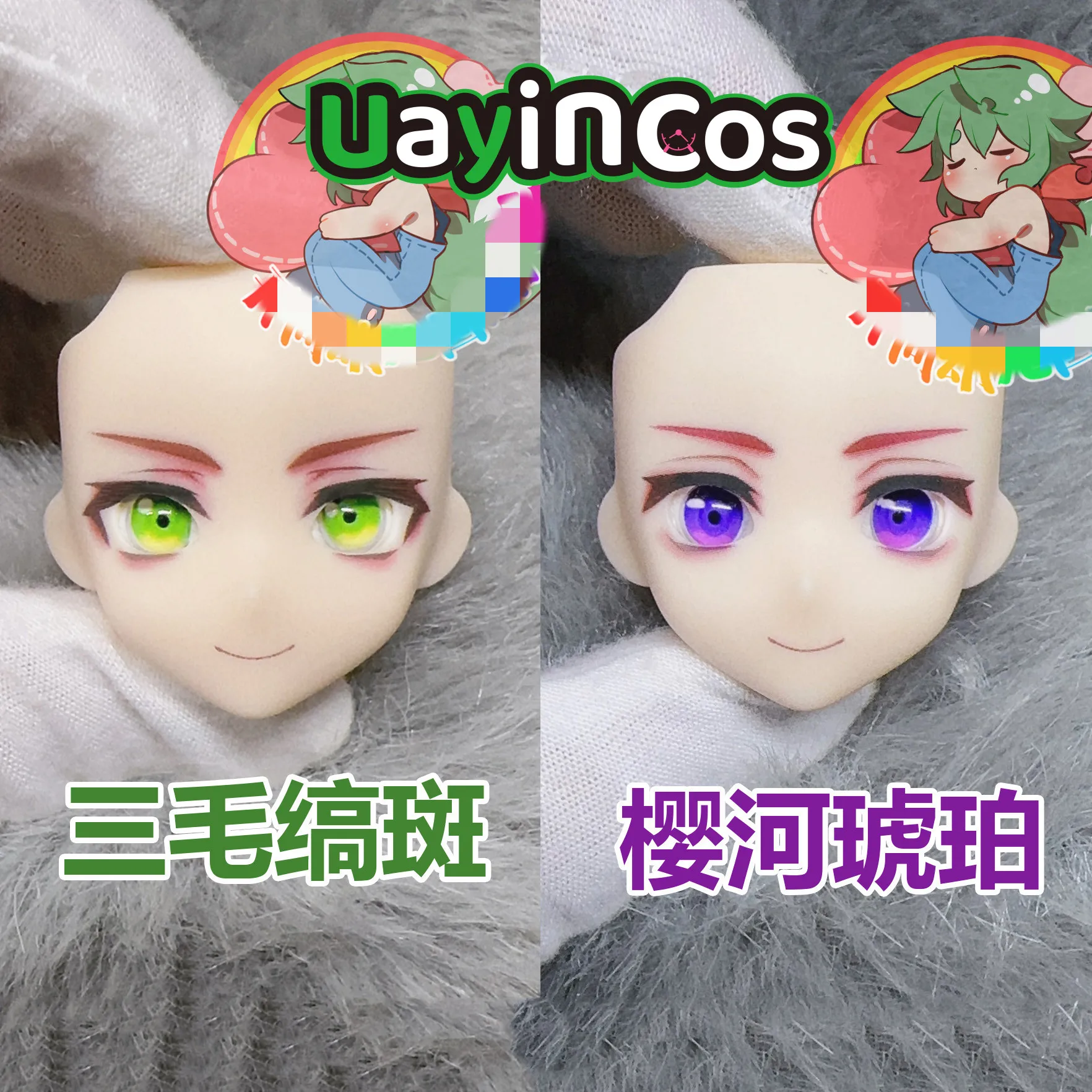 

Ensemble Stars Mikezima Madara Oukawa Kohaku OB22 ob24 Water Paste Face Open Eye Props Doll Accessories Anime Figure Toy For Kid