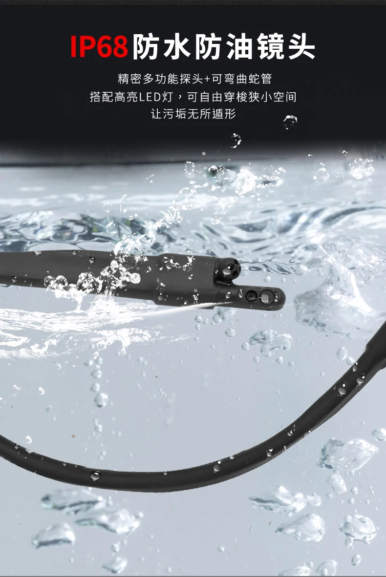 Schermo IPS da 4.3 pollici 2MP 1080P Vista laterale Spruzzatura laterale Endoscopio industriale Fotocamera Auto Aria condizionata Pulizia CMOS Periscopio