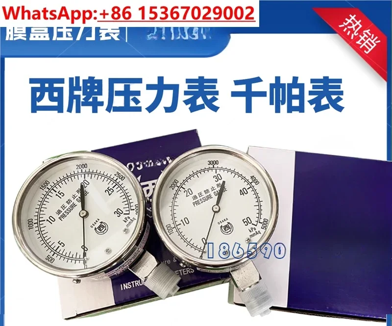 0-10 Pressure Gauge 20/30/50 KPA Overpressure Prevention Type Stainless Steel Micro Pressure Gauge