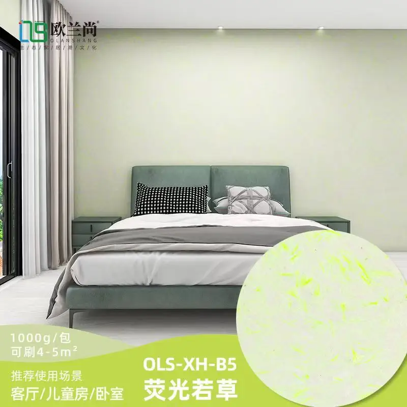 Wall Clothing Plant Fiber Mud Paint Odorless Formaldehyde-Free Cement Fine Wall Surface Household Indoor MoistureProof Wallpaper