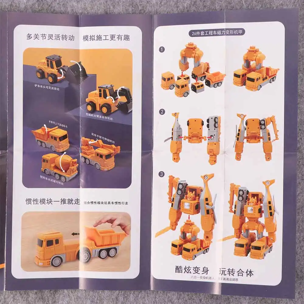 

Deformation Magnetic Transform Engineering Excavator Mixer Truck Car Assembly Engineering Vehicle Detachable Multi-functional