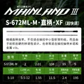 S672ML