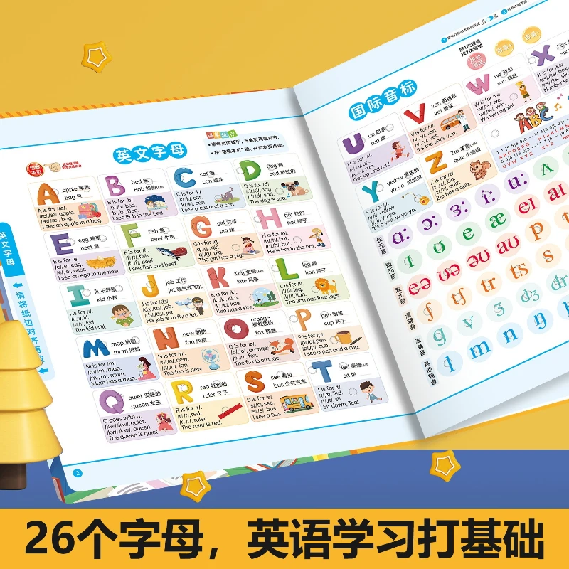 Touch Read Sound Book for Kids, All-in-one Language Math English Learning Book, Preschool Transition Early Educational audiobook