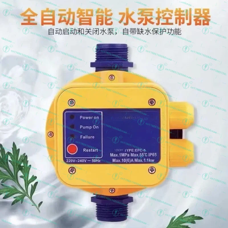 Pressure switch booster pump water shortage protection air energy electronic intelligent adjustable automatic controller