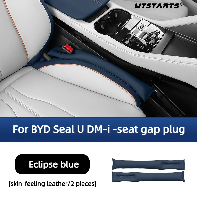 For BYD Seal U DM-i Smart Driving Edition 2020-2025 Car Seat Gap FillerArticle,  Prevent Items Drop, Anti-Lost Accessories
