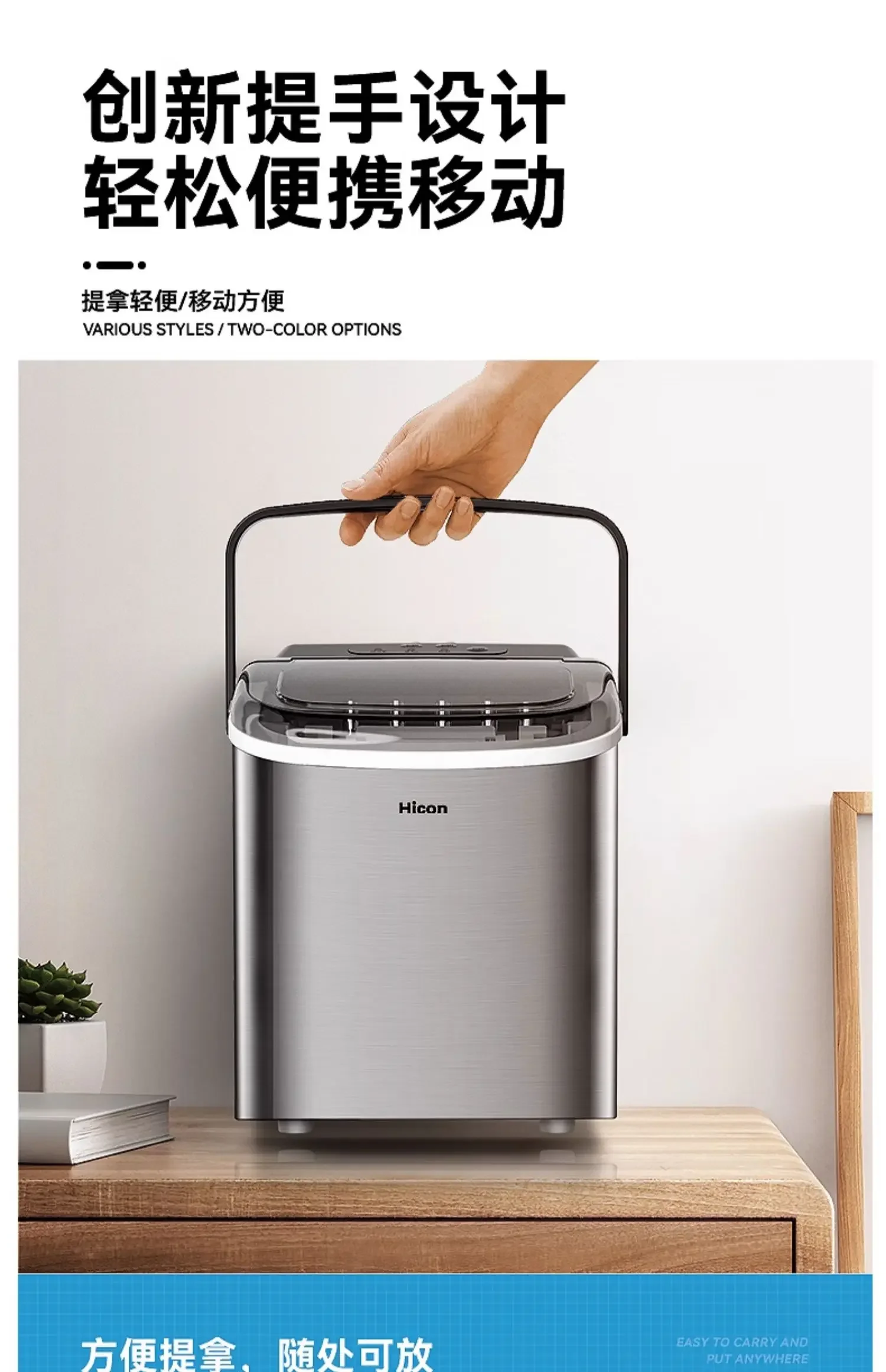 220V Automatic Stainless Steel Small Power Home Ice Maker Machine for Dormitory