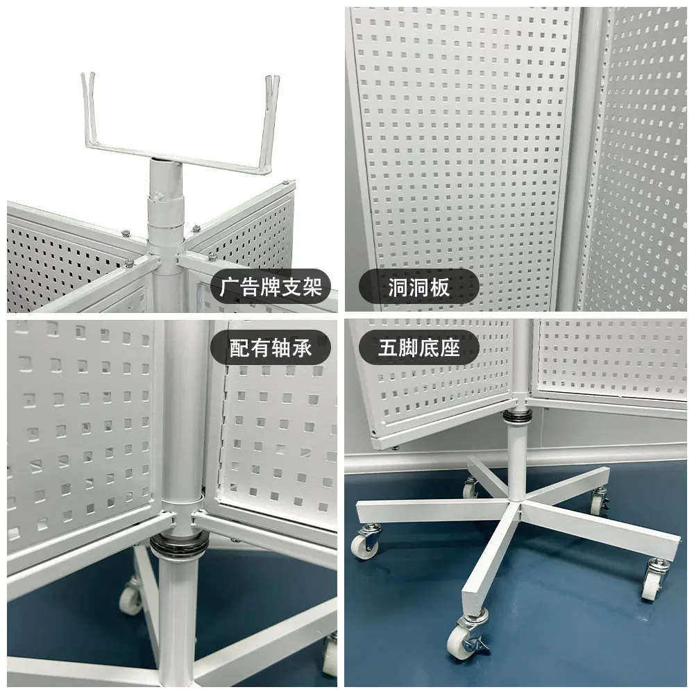 Cross-shaped floor perforated board, hole board, rotating sticker keychain on all sides, toy electronic product display stand