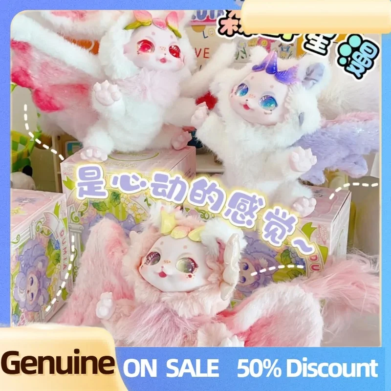 

Genuine Maytree Fantasy Model Blind Box Kawaii Mystery Box Biology Dumia Joint Doll Mystery Box Desktop Anime Tide Decor Gifts