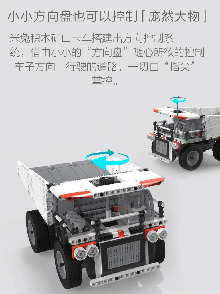 ONEBOT-décennie s de construction de camion pour garçons, machine basculante télécommandée, assemblage d'engrenages, jouet