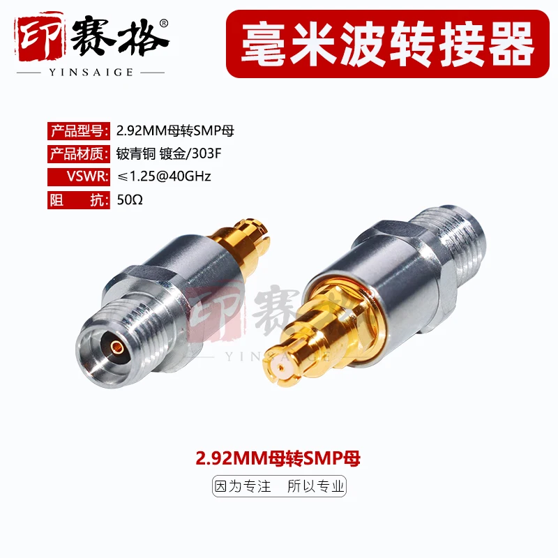 

2.92MM female to SMP female stainless steel 40GHZ adapter 2.92MM to GPO adapter high frequency test model