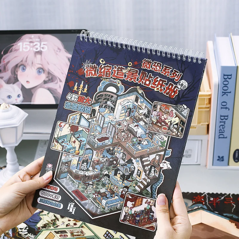 

4в1 Micro Terror пейзажные наклейки коллекция Kawaii 3D мультфильм DIY ручная работа укладка альбом карманные наклейки на кабину