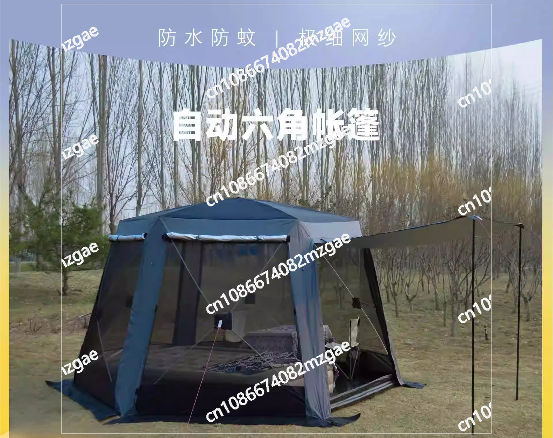 Wholesale Hexagonal Automatic Quick Open Camping Tent Outdoor Folding Outing Tent Yurt 5-8 People Camping Equipment