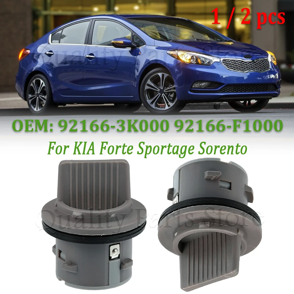 

92166-3K000 92166-F1000 For KIA Forte Sportage Sorento Car Front Turn Signal Lights Lamp Holder 1016 1157 Socket Base New 1/2PCS
