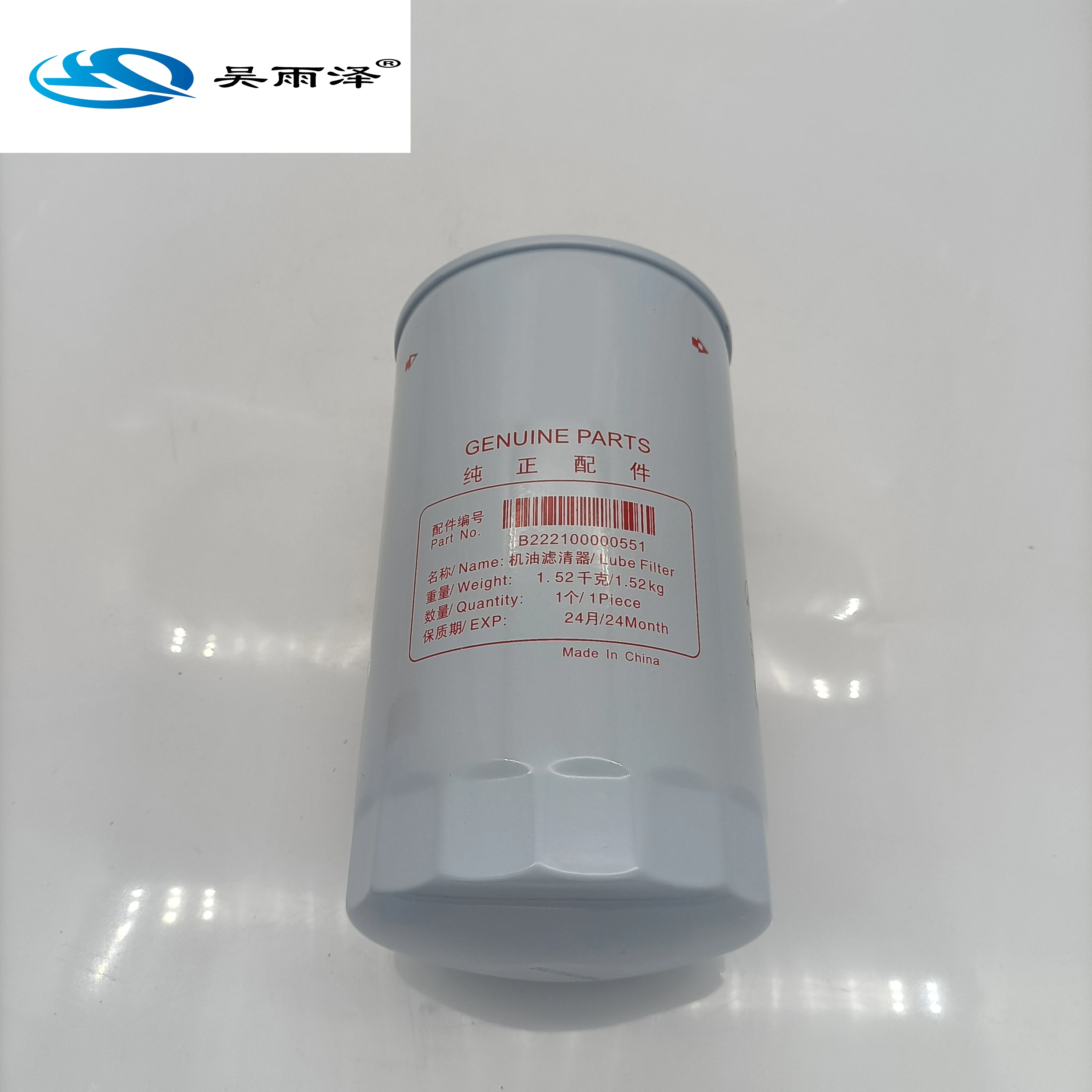 

for excavator parts oil filter B222100000551 from china supplier