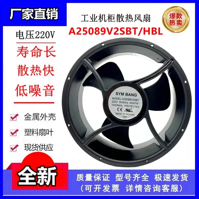 For New SYM BANG A25089V2SBT/HBL 220V 60/67W Large Air Volume Cooling Fan 25489