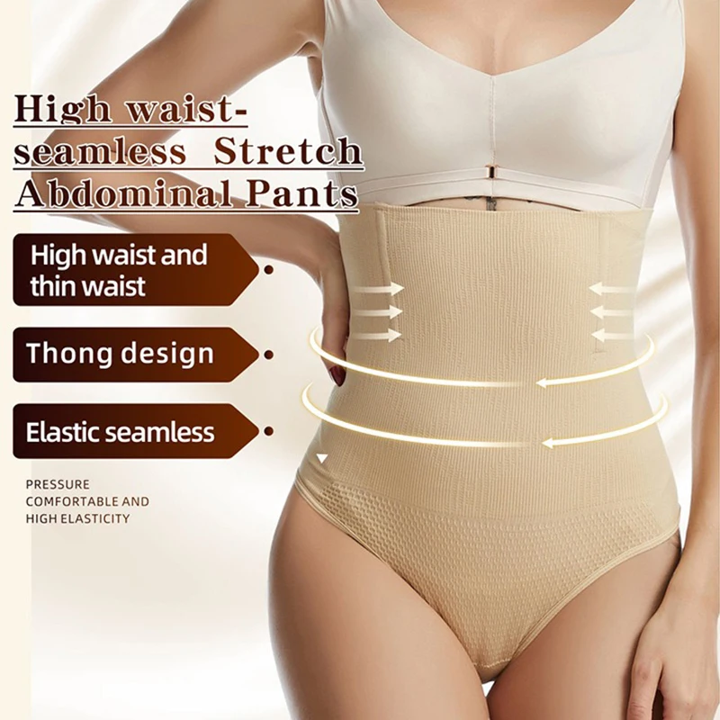 Dimmkof 4 Steel Bones Shapewear Women\'s Memory Cartlage High Waist Thong Tummy Control Panty Stretch Seamless Fabric Body Shaper