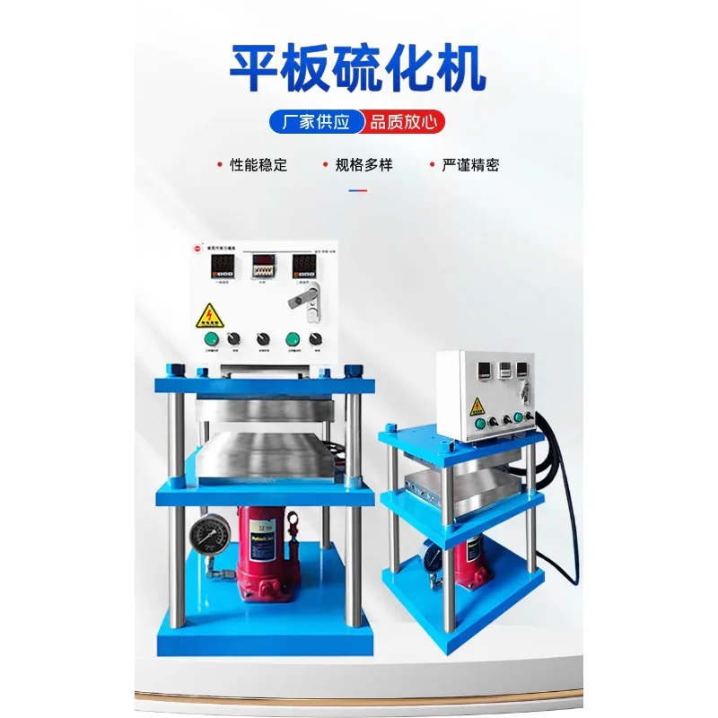 Plate vulcanizing machine Plastic tensile specimen vulcanizing  Insulating