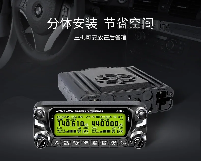 Radio station 50W high-power outdoor civil self-driving tour platform, car walkie-talkie