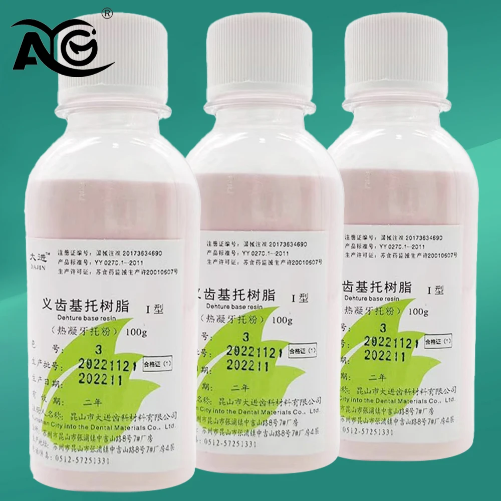 

AG 100g Dental Tray Powder Thermocoagulation Denture Base Materials Resin Type I Bionic Color 2# 3# 4# 5# 6#