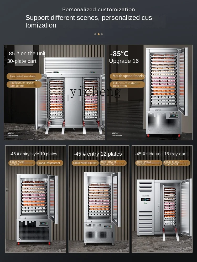 XL Commercial Fast Frozen Refrigerator Freezer Quick Freezing minus 80 Degrees Low Temperature Quick Freezing Freezer