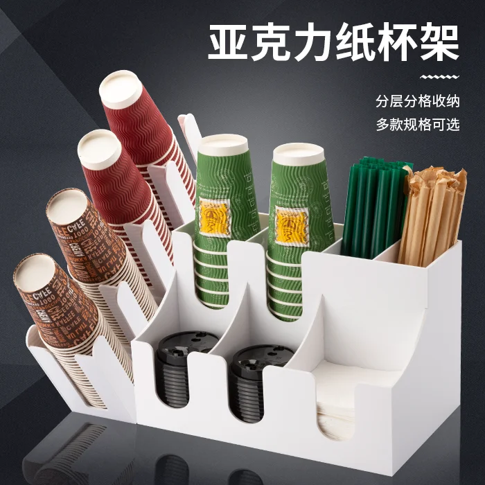 

Paper Holder for Milk Tea Shop Supplies, Cup Dispenser, Bar Counter Storage, Straw Box, Acrylic Rack, Essential Drink Station