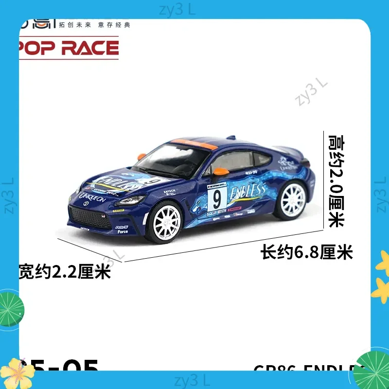 

2025 Xcartoys Poprace 1/64 S5-05 Мини-модель автомобиля из сплава, игрушка Gr86 Endless