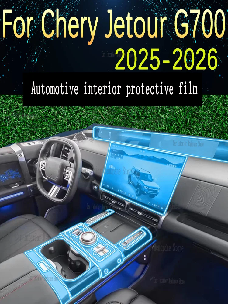 

Защитная пленка из ТПУ для панели коробки передач и навигационного экрана автомобиля Chery Jetour G700 (2025-2026), антицарапийная наклейка для интерьера