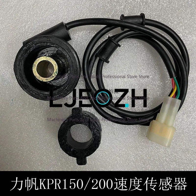 For Lifan KPR150 KPR200 LF150-10S 10P LF200-10P Speed Sensor Mileage Line