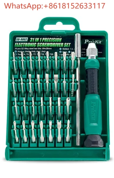 Screwdriver set 57 in 1 SD-9857M multifunctional electrician screwdriver set glasses mobile phone repair batch