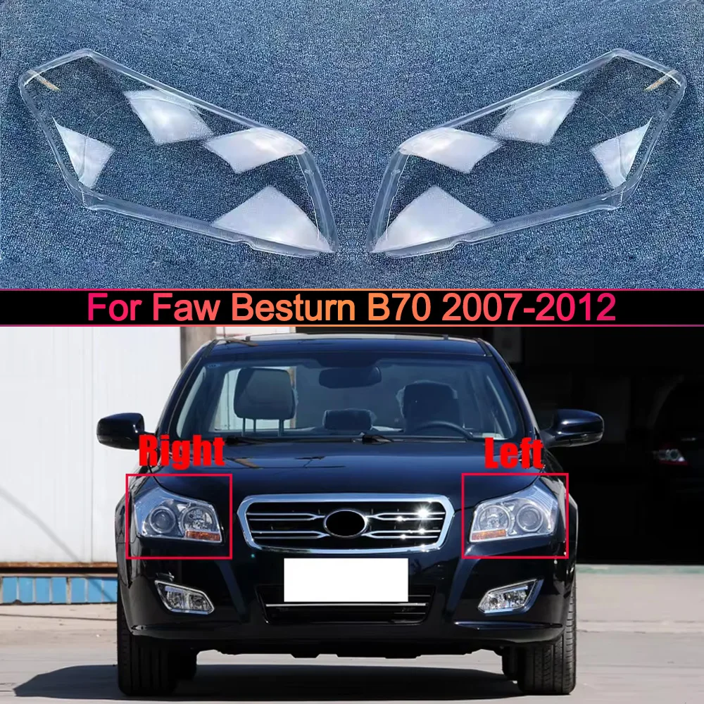 

Для Faw Besturn B70 2007-2012: Прозрачная крышка фары, плафон, корпус фары, линза, плексиглас
