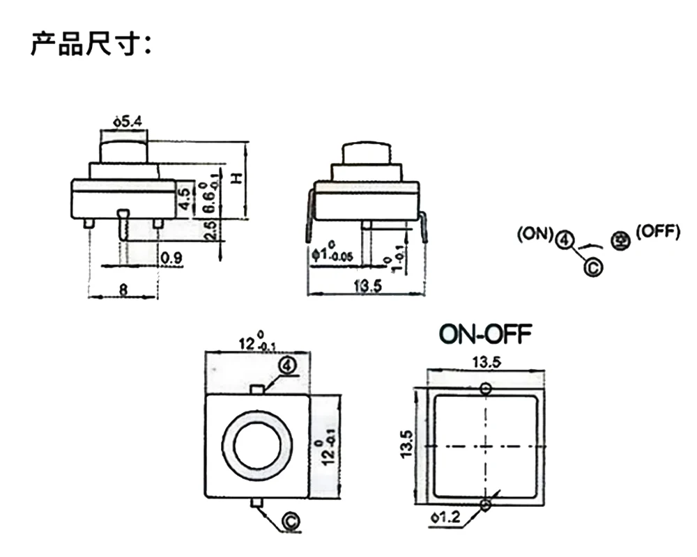 【20-5PCS】Flashlight Button Switch 1A 30V CB-1212-112D 2Pin Ultra-Thin Middle Of The Feet 12X12X9.4MM