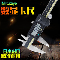 0-150mm Japan Mitutoyo Mitoyo 500-181-30 electronic digital caliper 196 vernier 151 171