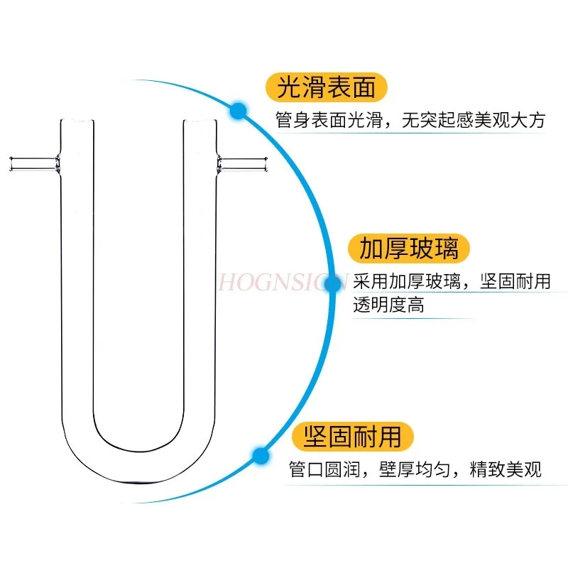 Szklana rurka do suszenia U-tube instrumenty chemiczne laboratoryjne instrumenty dydaktyczne