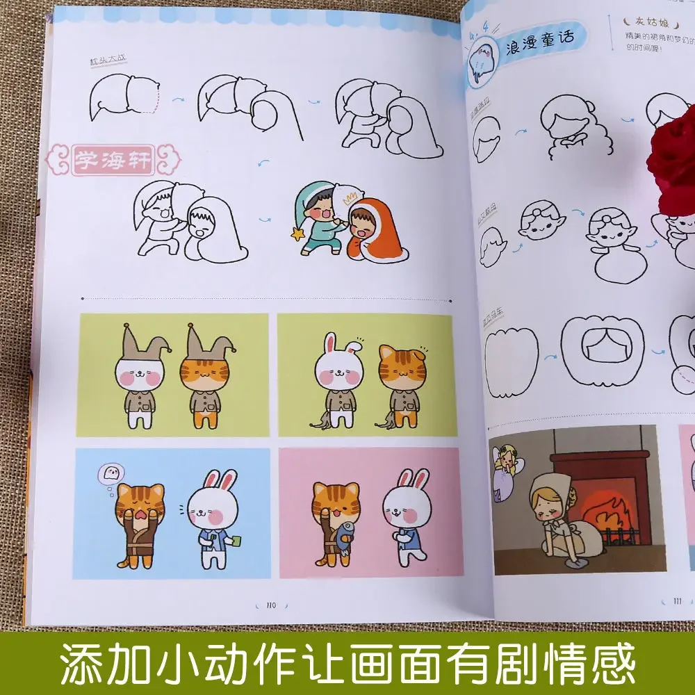 Kawaii Stick หนังสือรูปสําหรับวารสาร/โน้ตบุ๊ค/กระดานดําวาดภาพน่ารัก Anti-stress Art Book สําหรับหญิง/เด็ก DIFUYA