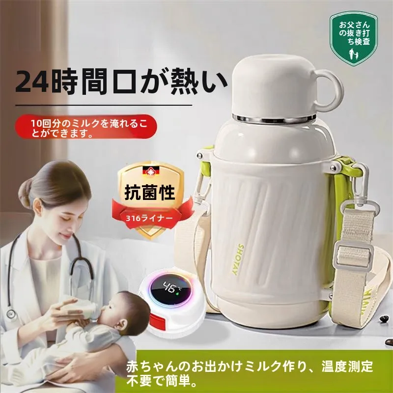 chauffe-biberon-portable-en-acier-inoxydable-isole-thermos-intelligent-avec-affichage-de-la-temperature-a-45-degres-bouteille-d'eau-pour-l'exterieur