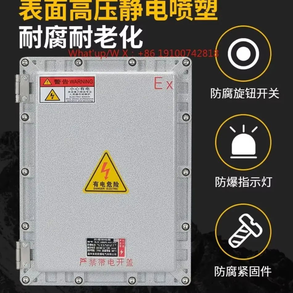 Stainless Steel Explosion‑Proof Distribution Box Q235 Steel Plate Welded Electrical Distribution Cabinet Enclosure