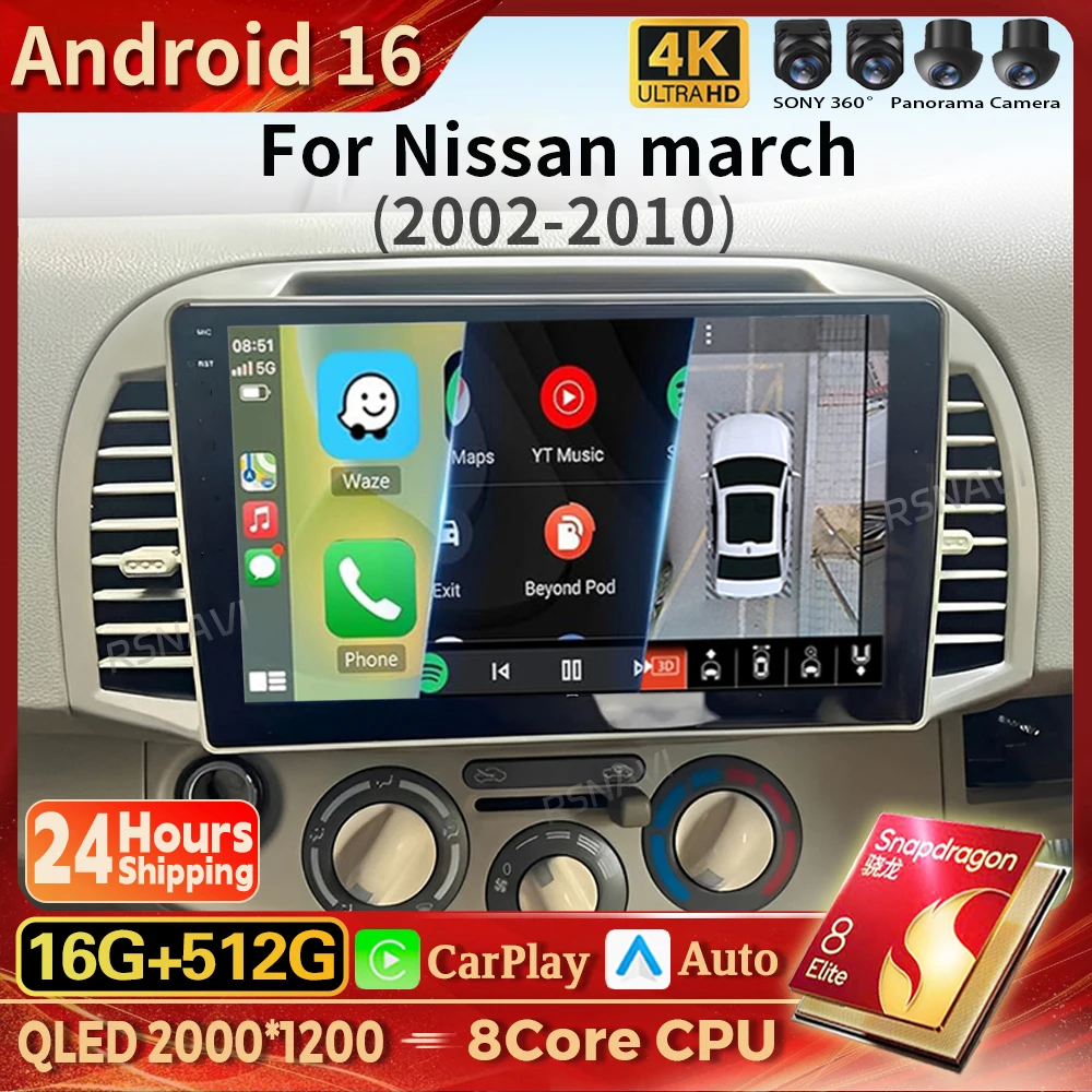 Qualcomm 16G - 512G Android 16 Carplay Auto Car Radio Multimedia Player For Nissan March Micra K12 2002 - 2010 Autoradio Stereo