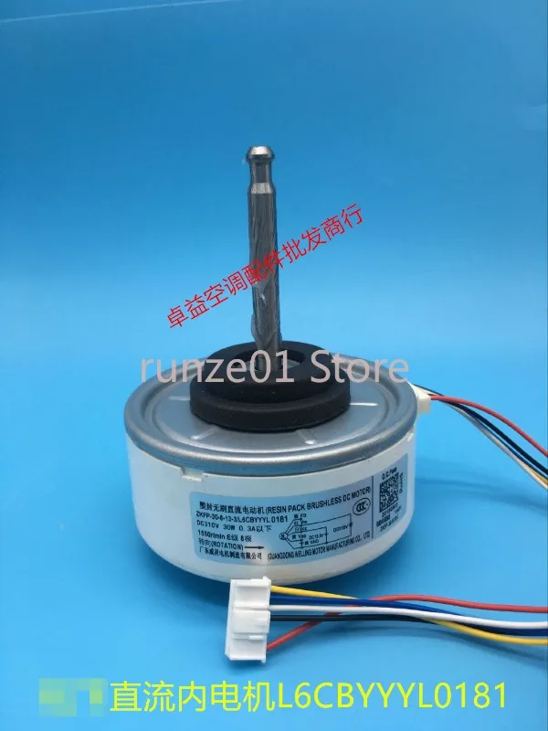 

New inverter air conditioning DC motor ZKFP-30-8-13-3 L6CBYYYL0181 internal fan